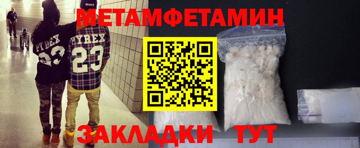 Амфетамин  Вход с VPN  мега ссылка  Amphetamine Розовый  Симферополь  АМФЕТАМИН 