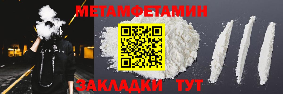Амфетамин VHQ Симферополь