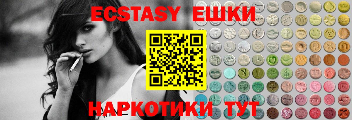 Экстази louis Vuitton  купить закладку  Экстази  Симферополь  Вход с VPN  ЭКСТАЗИ 300 mg 