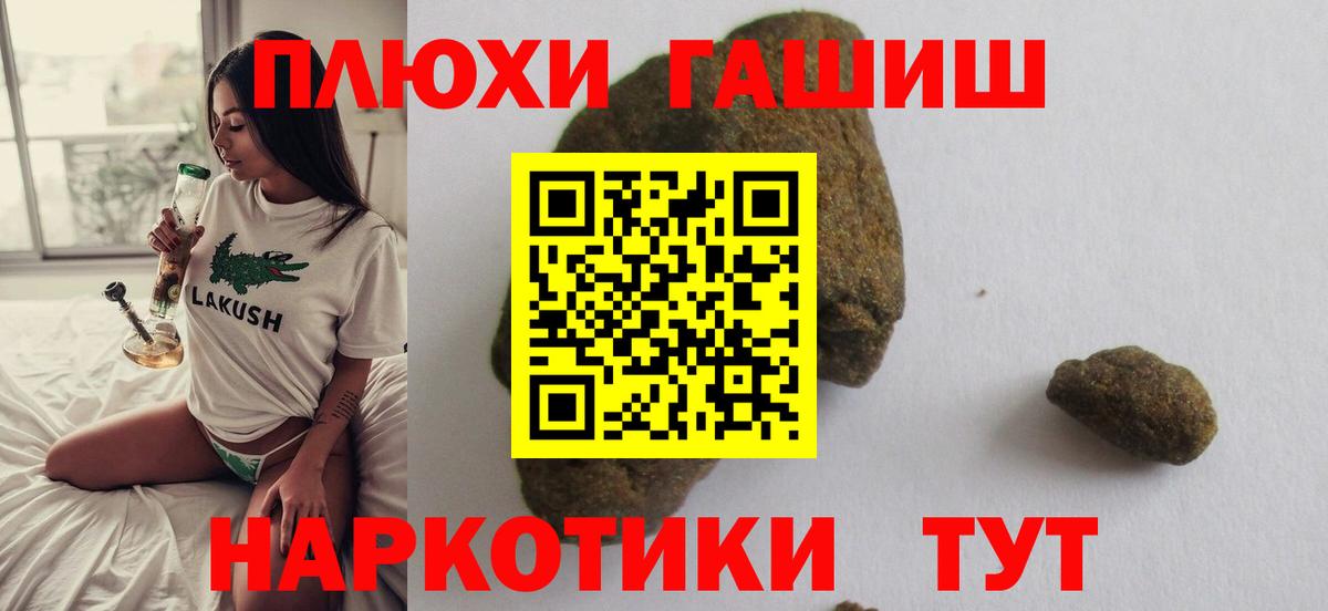 Симферополь  Гашиш Ice-O-Lator  Вход с VPN  ГАШИШ  Гашиш Cannabis 