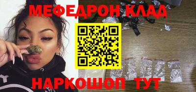 синтетический гашиш Новодвинск