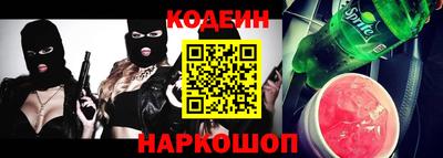 крисы Новозыбков