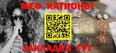 синтетический гашиш Новодвинск