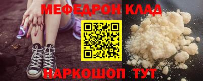 а пвп мука Новокубанск