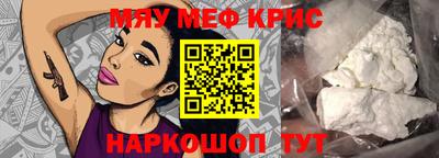 синтетический гашиш Новодвинск