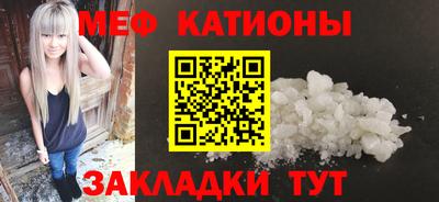крисы Новозыбков