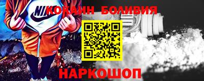 синтетический гашиш Новодвинск
