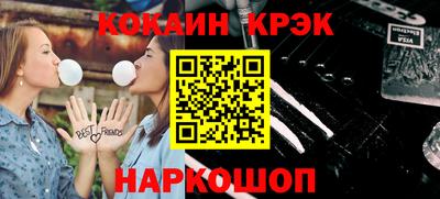 крисы Новозыбков