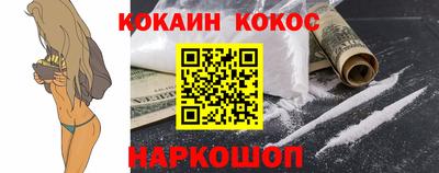 синтетический гашиш Новодвинск