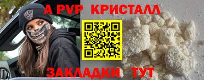 синтетический гашиш Новодвинск