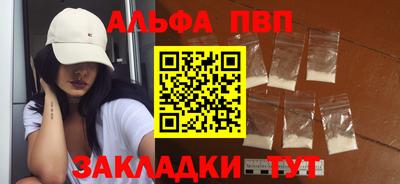 а пвп мука Новокубанск