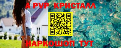 а пвп мука Новокубанск