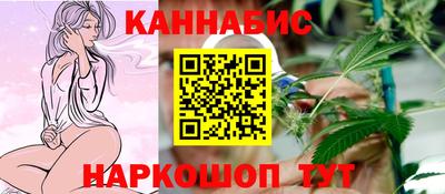 синтетический гашиш Новодвинск