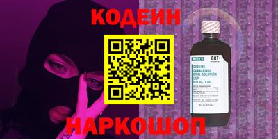 а пвп мука Новокубанск