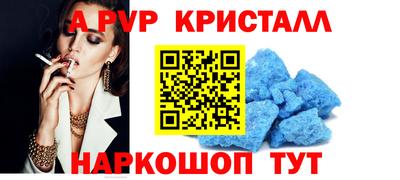 а пвп мука Новокубанск