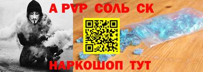 синтетический гашиш Новодвинск