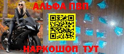 синтетический гашиш Новодвинск