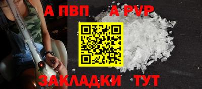 а пвп мука Новокубанск