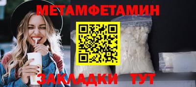 а пвп мука Новокубанск