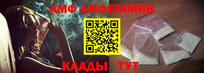 синтетический гашиш Новодвинск