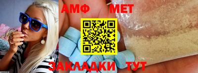 а пвп мука Новокубанск