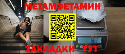крисы Новозыбков