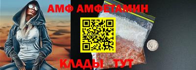 крисы Новозыбков