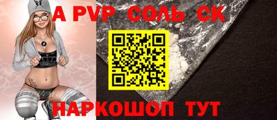 крисы Новозыбков