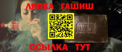 крисы Новозыбков