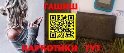 синтетический гашиш Новодвинск