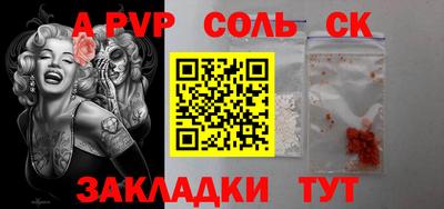 крисы Новозыбков