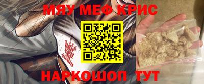 синтетический гашиш Новодвинск