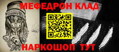 крисы Новозыбков
