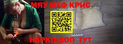синтетический гашиш Новодвинск