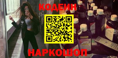 а пвп мука Новокубанск