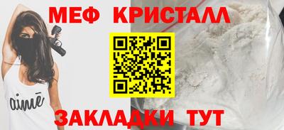 синтетический гашиш Новодвинск