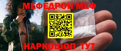 синтетический гашиш Новодвинск