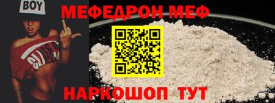 а пвп мука Новокубанск