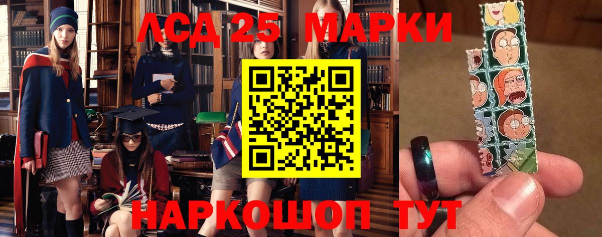 ЛСД экстази кислота  Вход с VPN  Симферополь  ЛСД экстази ecstasy 