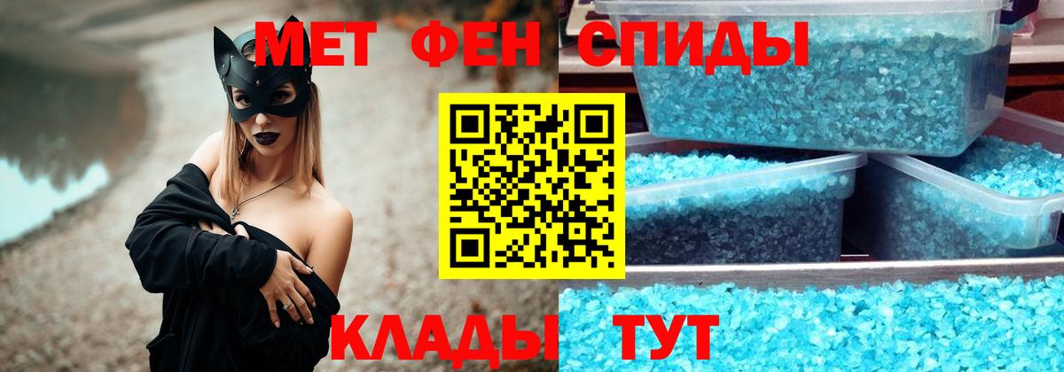 Симферополь  Первитин витя  Первитин витя  Вход с VPN 