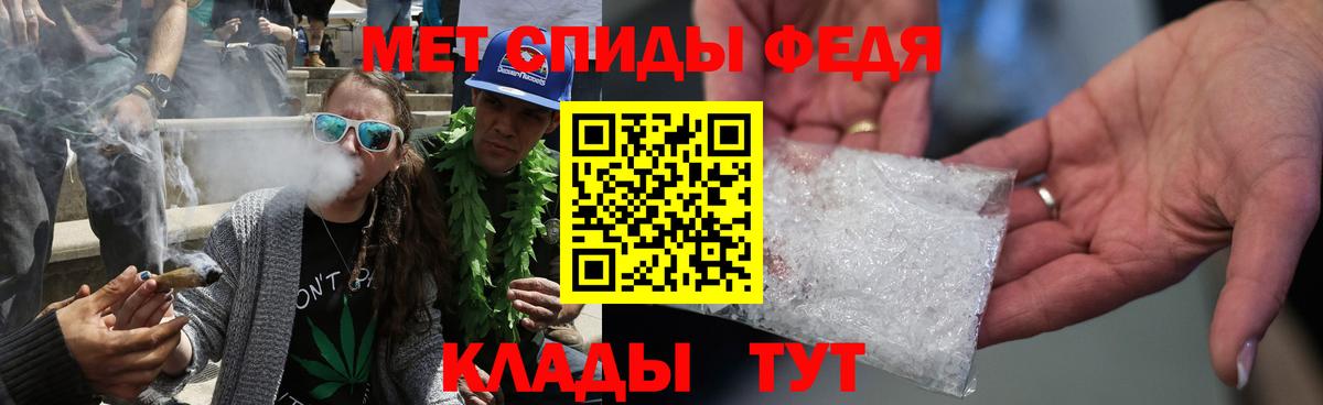 МЕТАМФЕТАМИН витя Симферополь