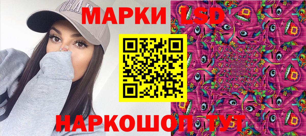 Марки NBOMe 1,5мг  Вход с VPN  Марки NBOMe 1,5мг  Марки NBOMe  Симферополь 