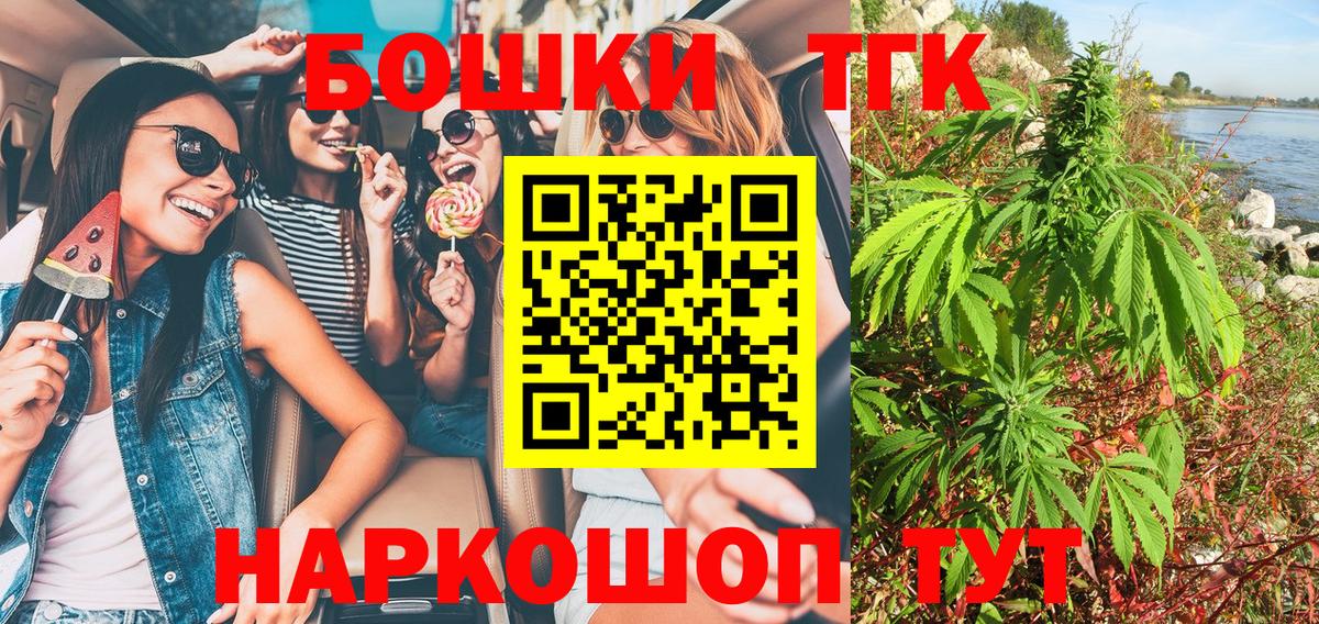 Шишки марихуана AK-47  Конопля MAZAR  Симферополь  Шишки марихуана OG Kush  Вход с VPN 